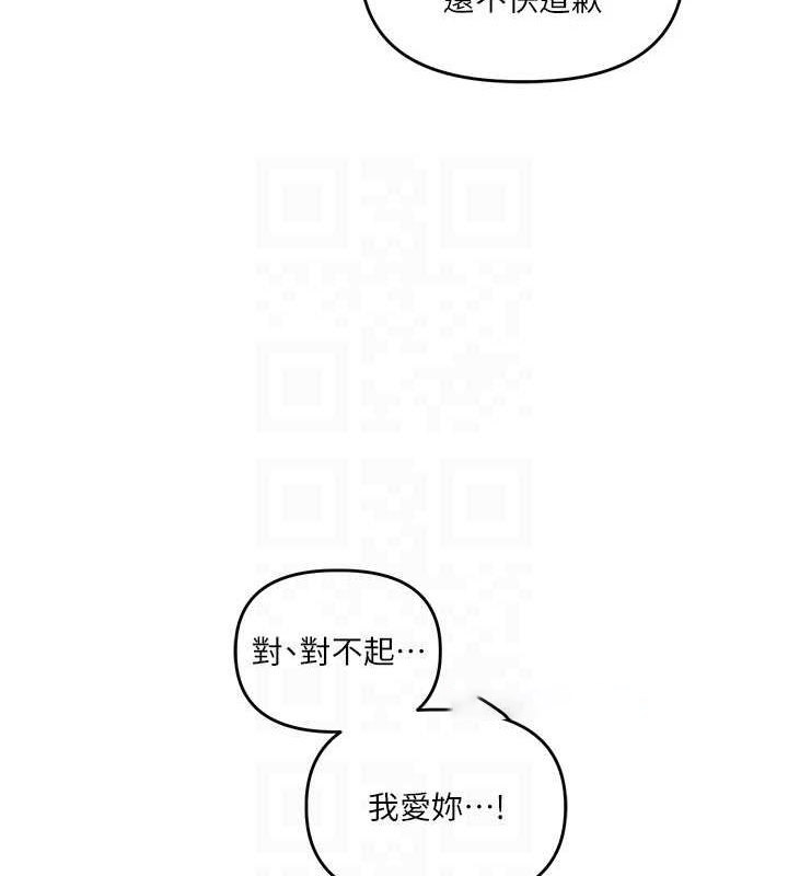 [Manhwa] Play with the senior sister Plot, female student#[163P]-60
