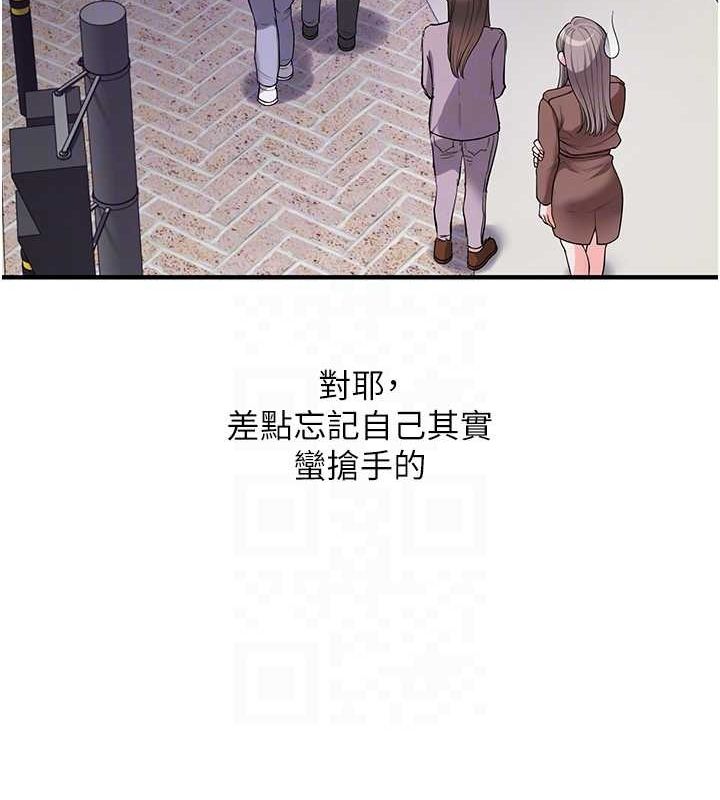 [Manhwa] Play with the senior sister Plot, female student#[163P]-62