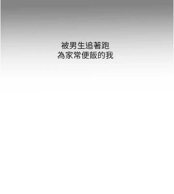 [Manhwa] Play with the senior sister Plot, female student#[163P]-65
