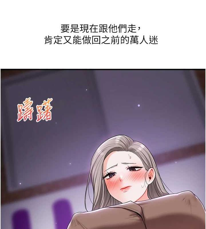 [Manhwa] Play with the senior sister Plot, female student#[163P]-69
