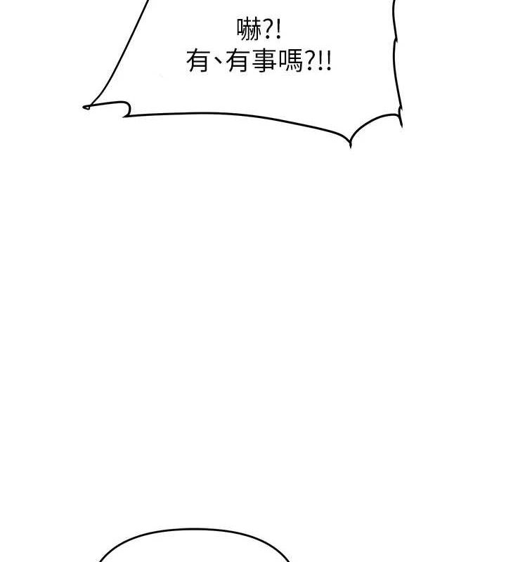 [Manhwa] Play with the senior sister Plot, female student#[163P]-7