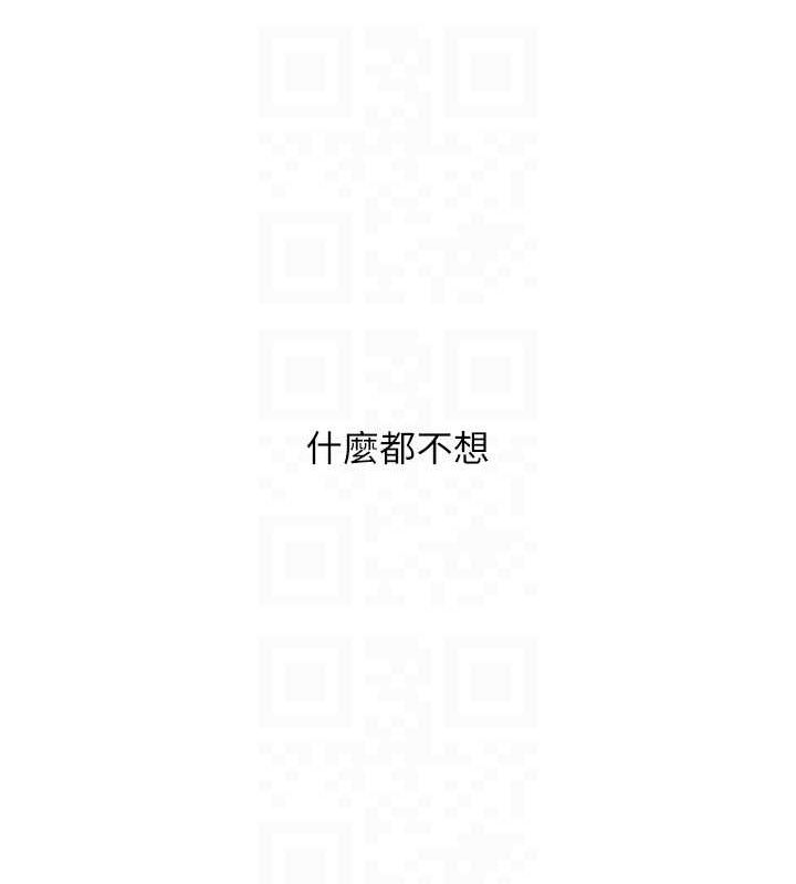 [Manhwa] Play with the senior sister Plot, female student#[163P]-74