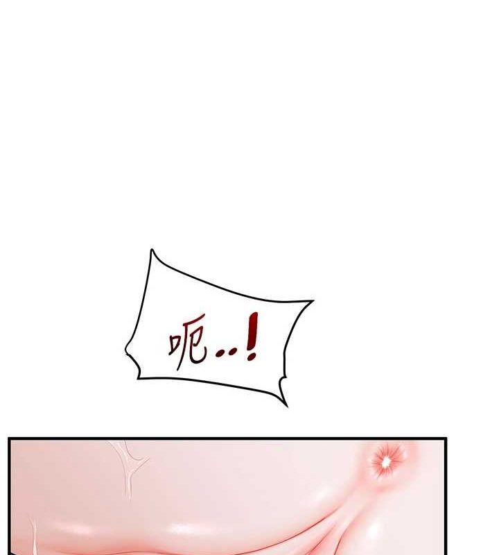 [Manhwa] Play with the senior sister Plot, female student#[163P]-81