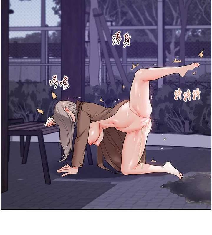 [Manhwa] Play with the senior sister Plot, female student#[163P]-87
