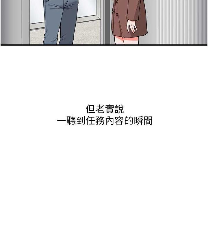 [Manhwa] Play with the senior sister Plot, female student#[163P]-9