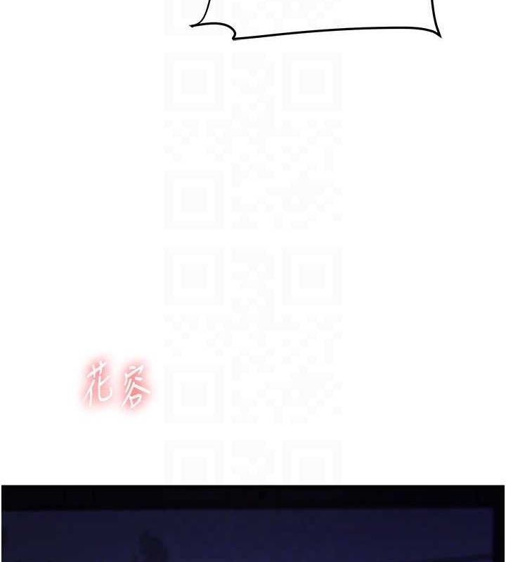 [Manhwa] Play with the senior sister Plot, female student#[163P]-97