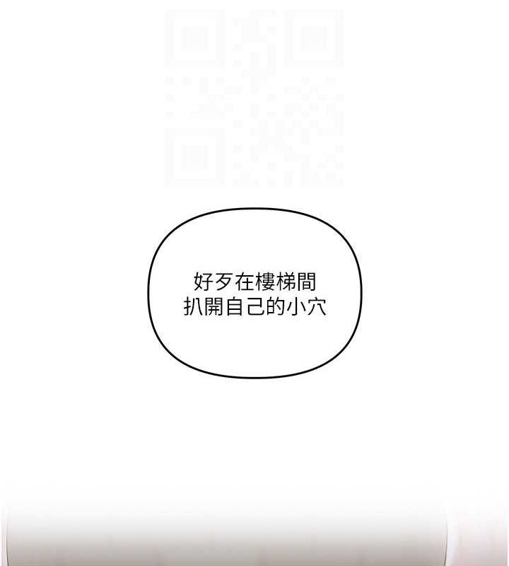 [Manhwa] Play with the senior sister Plot, female student#[190P]-100