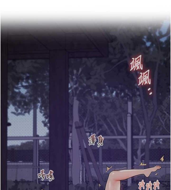 [Manhwa] Play with the senior sister Plot, female student#[190P]-103