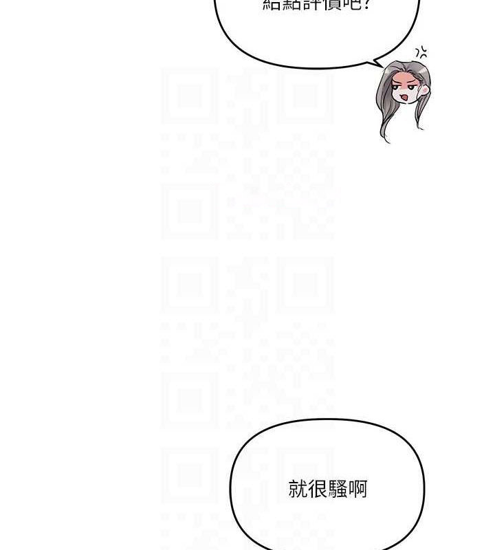 [Manhwa] Play with the senior sister Plot, female student#[190P]-105