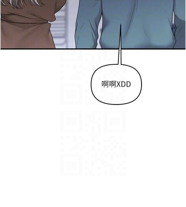 [Manhwa] Play with the senior sister Plot, female student#[190P]-107