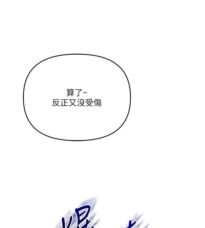 [Manhwa] Play with the senior sister Plot, female student#[190P]-117