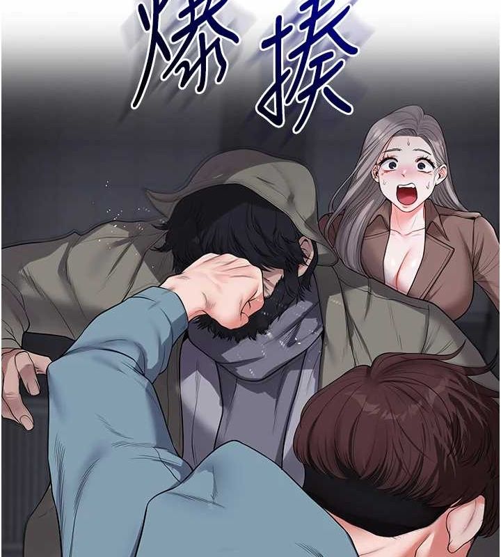 [Manhwa] Play with the senior sister Plot, female student#[190P]-118