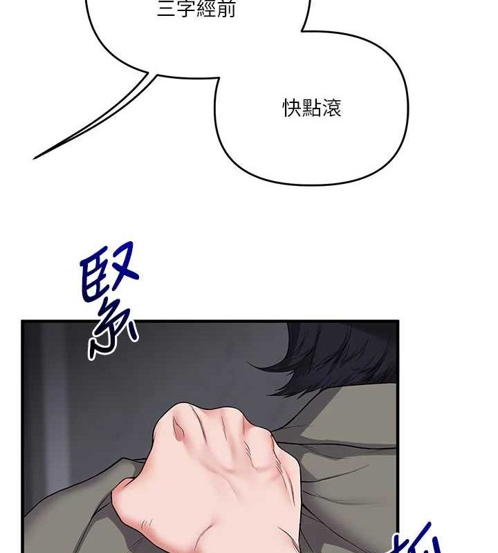 [Manhwa] Play with the senior sister Plot, female student#[190P]-12