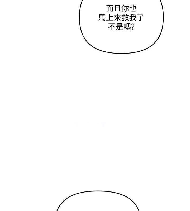 [Manhwa] Play with the senior sister Plot, female student#[190P]-120