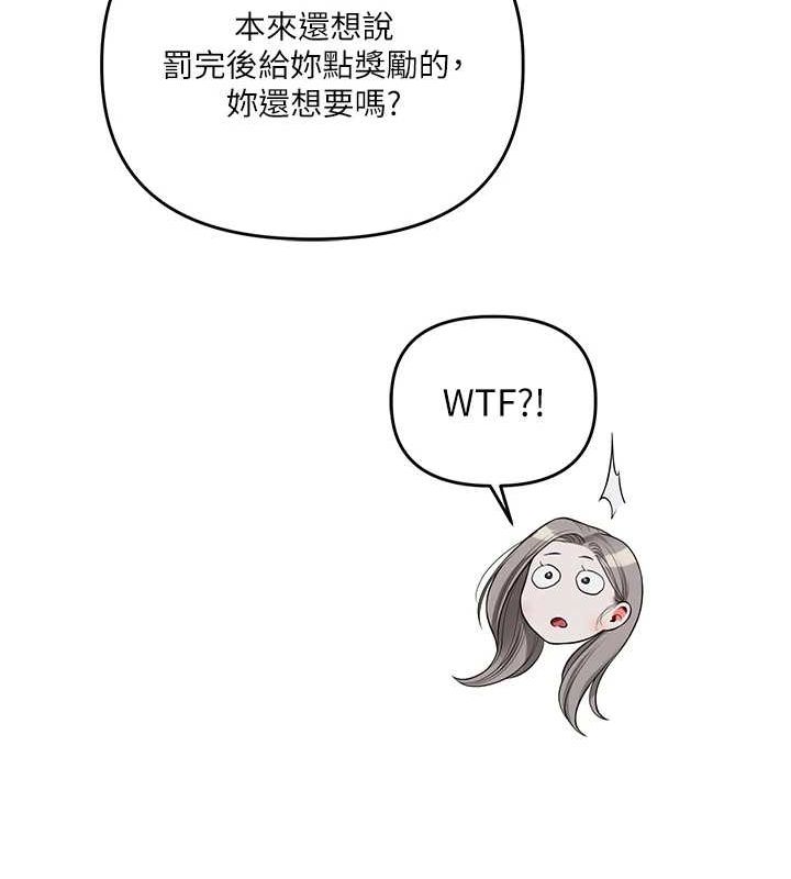 [Manhwa] Play with the senior sister Plot, female student#[190P]-125