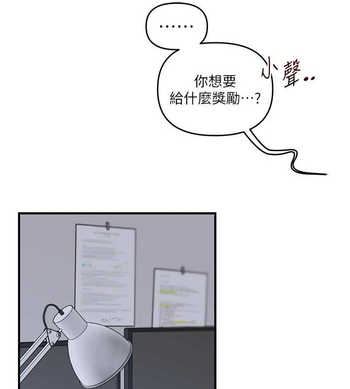 [Manhwa] Play with the senior sister Plot, female student#[190P]-129