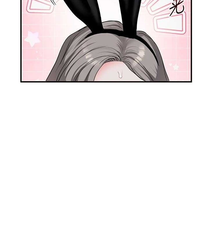 [Manhwa] Play with the senior sister Plot, female student#[190P]-132