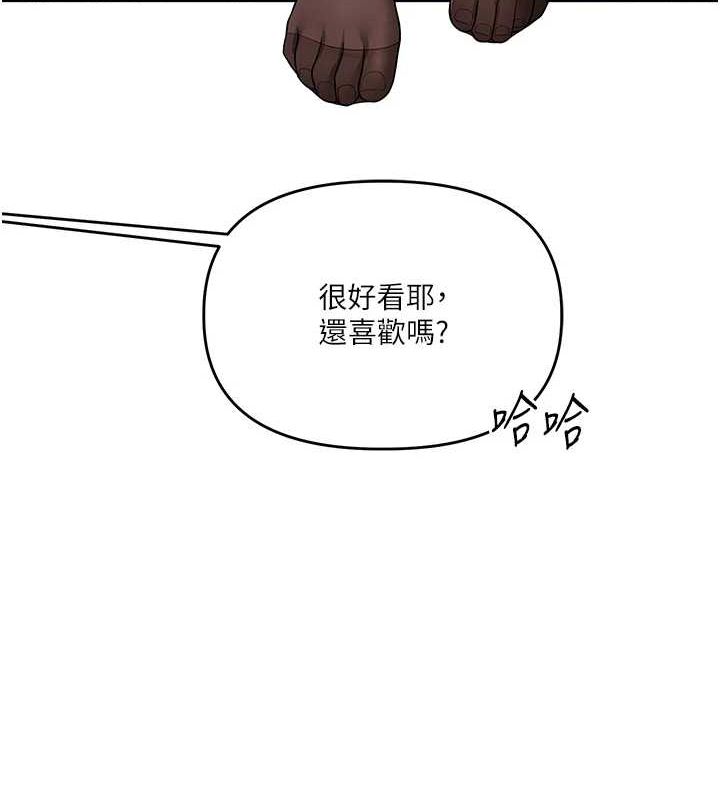 [Manhwa] Play with the senior sister Plot, female student#[190P]-136