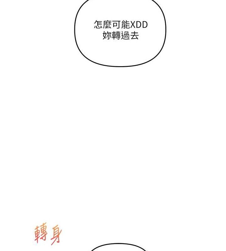 [Manhwa] Play with the senior sister Plot, female student#[190P]-139