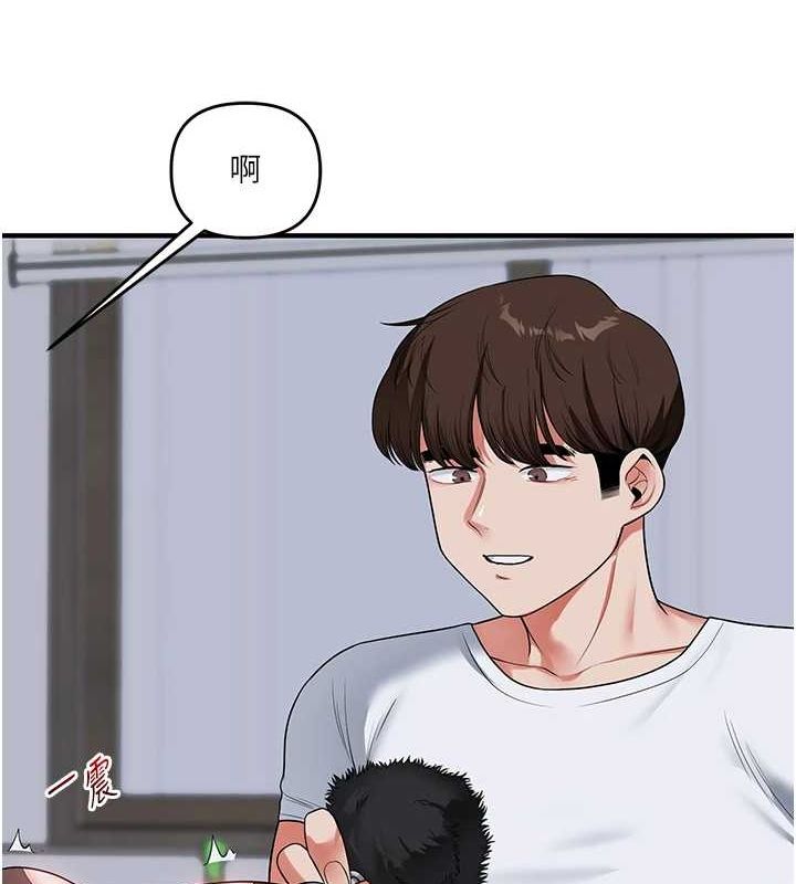 [Manhwa] Play with the senior sister Plot, female student#[190P]-143