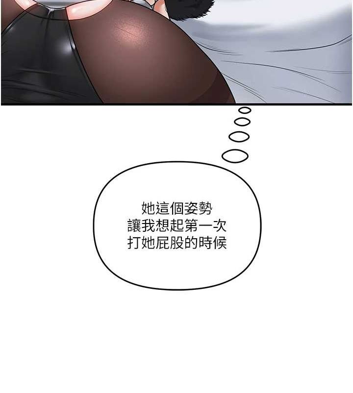 [Manhwa] Play with the senior sister Plot, female student#[190P]-144
