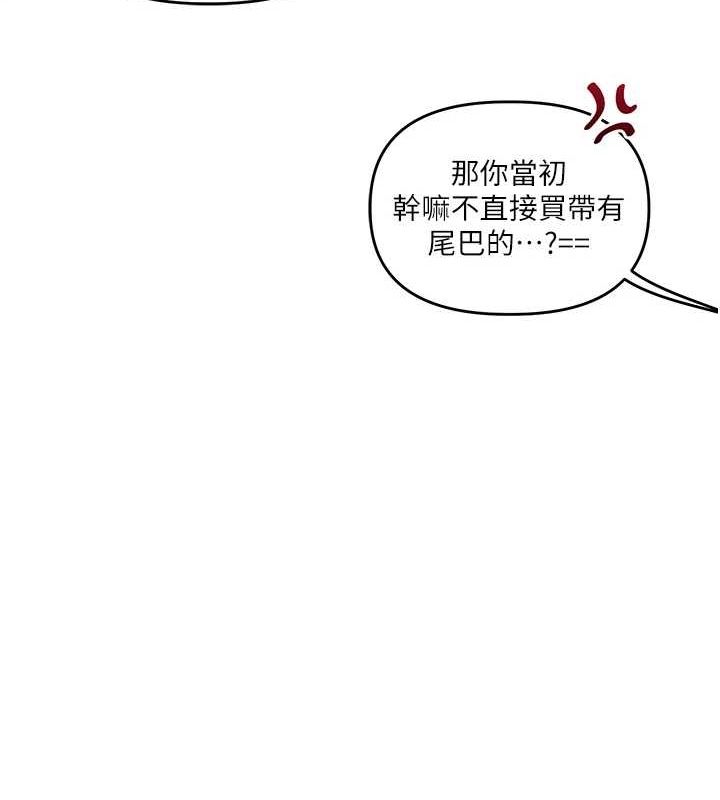 [Manhwa] Play with the senior sister Plot, female student#[190P]-153