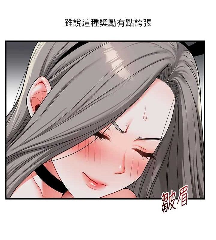 [Manhwa] Play with the senior sister Plot, female student#[190P]-154