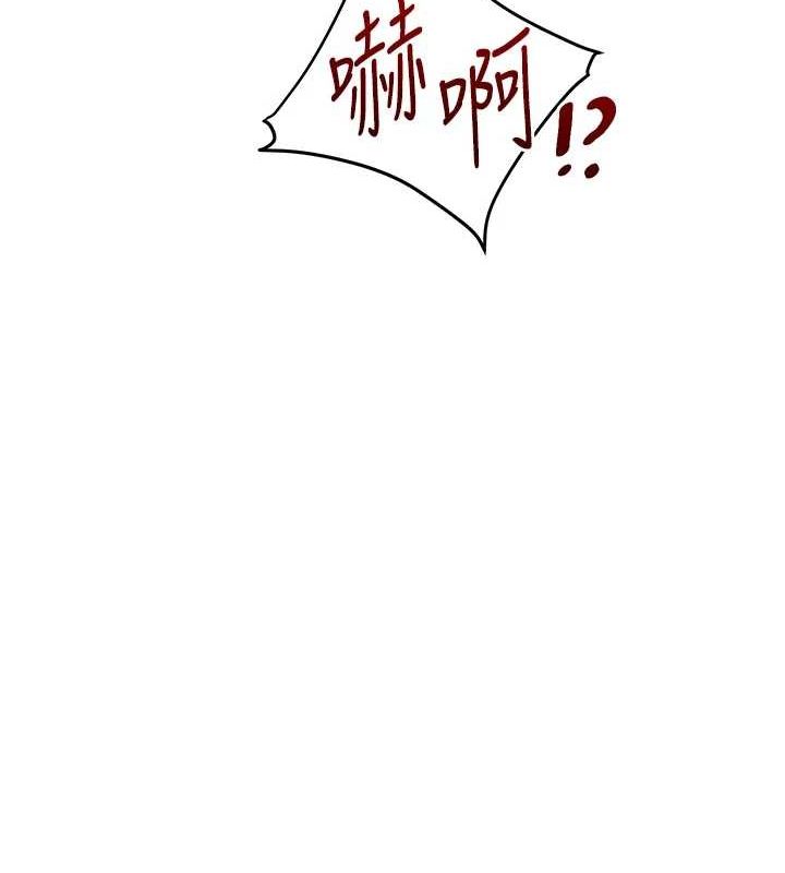 [Manhwa] Play with the senior sister Plot, female student#[190P]-161