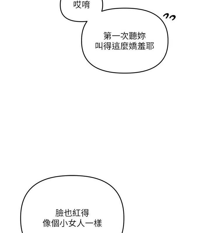 [Manhwa] Play with the senior sister Plot, female student#[190P]-169