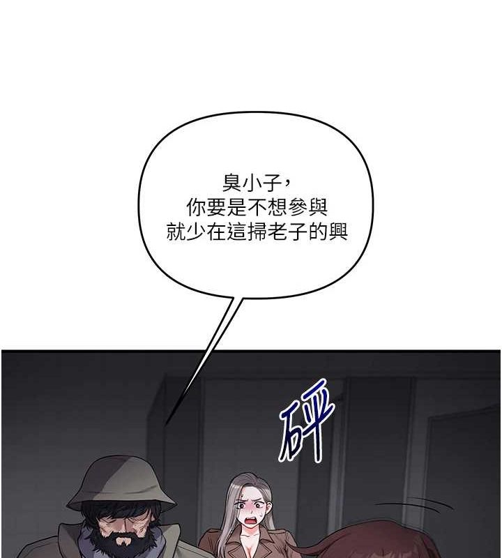 [Manhwa] Play with the senior sister Plot, female student#[190P]-17