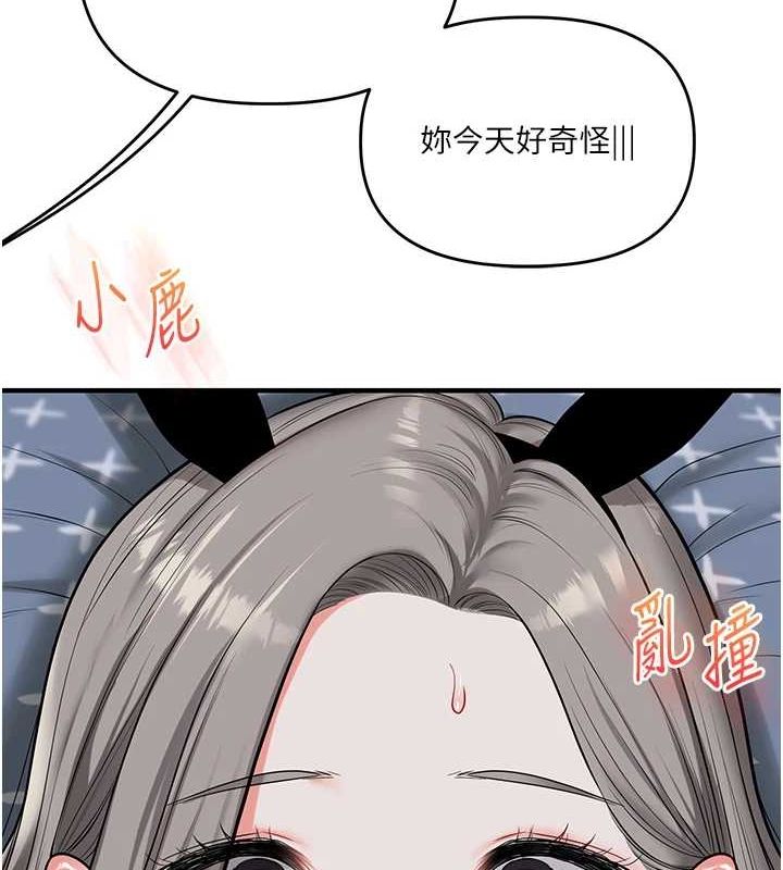 [Manhwa] Play with the senior sister Plot, female student#[190P]-170