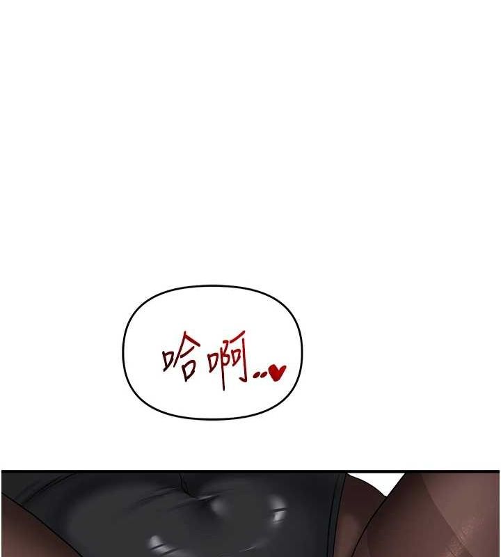 [Manhwa] Play with the senior sister Plot, female student#[190P]-178