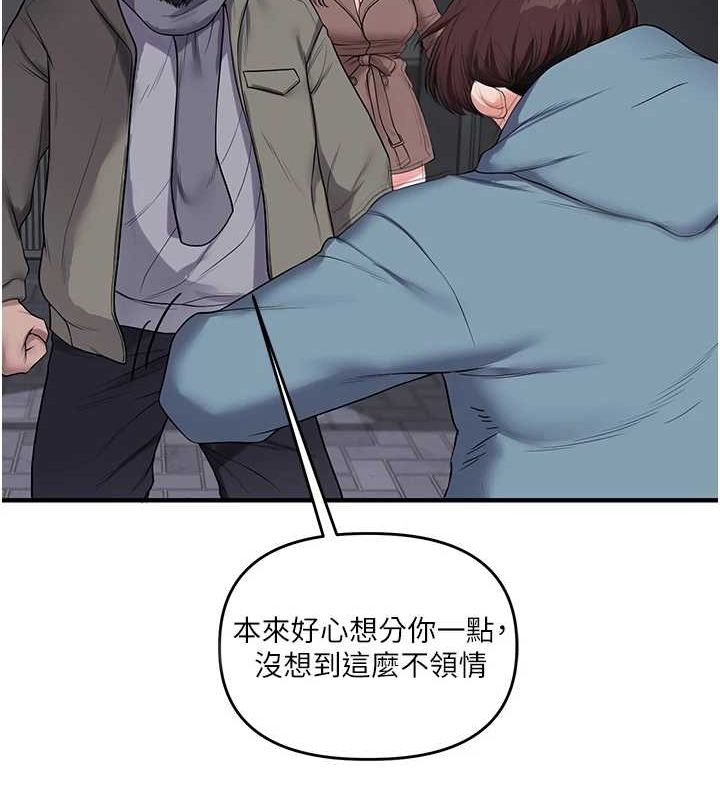 [Manhwa] Play with the senior sister Plot, female student#[190P]-18