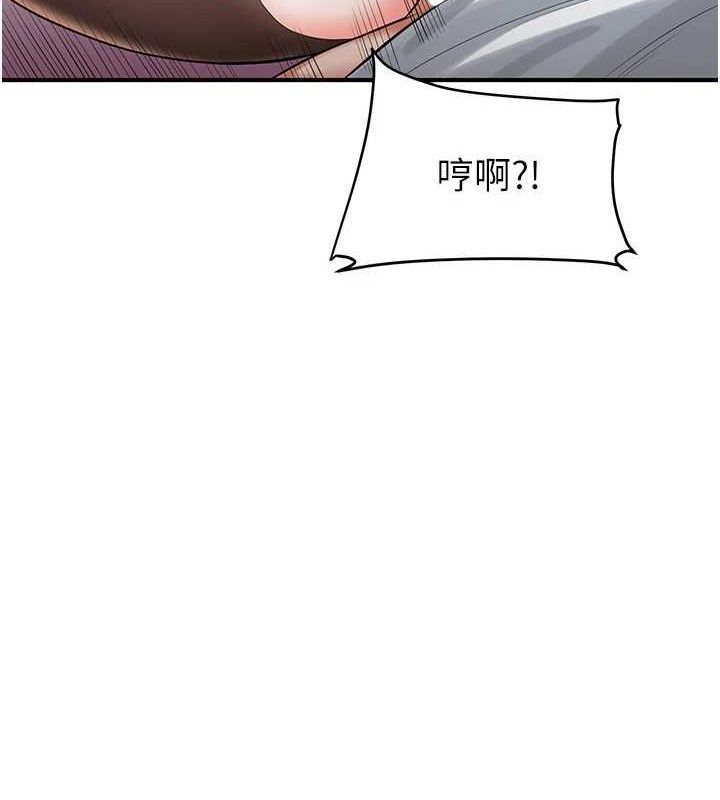 [Manhwa] Play with the senior sister Plot, female student#[190P]-186