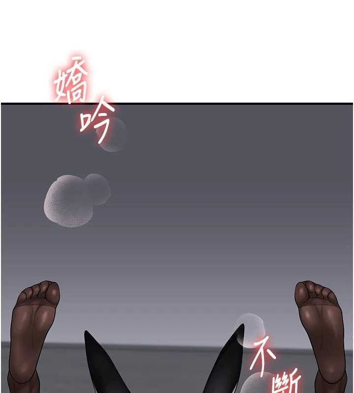 [Manhwa] Play with the senior sister Plot, female student#[190P]-187