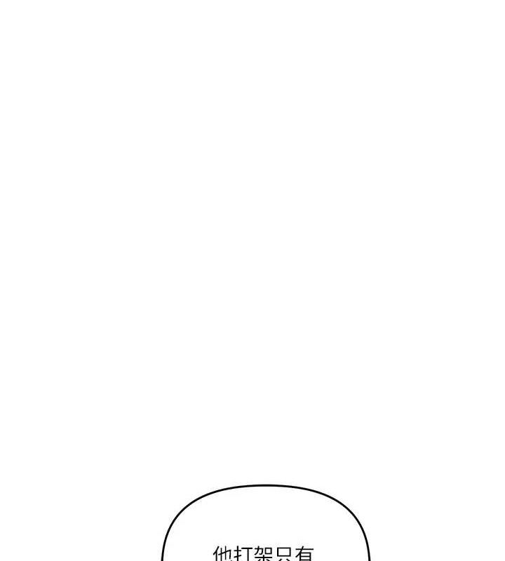[Manhwa] Play with the senior sister Plot, female student#[190P]-19