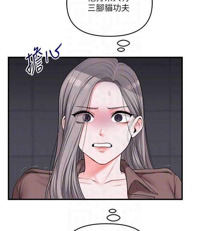 [Manhwa] Play with the senior sister Plot, female student#[190P]-20