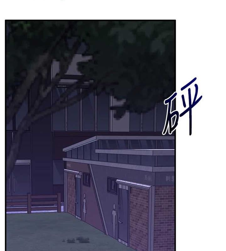 [Manhwa] Play with the senior sister Plot, female student#[190P]-27