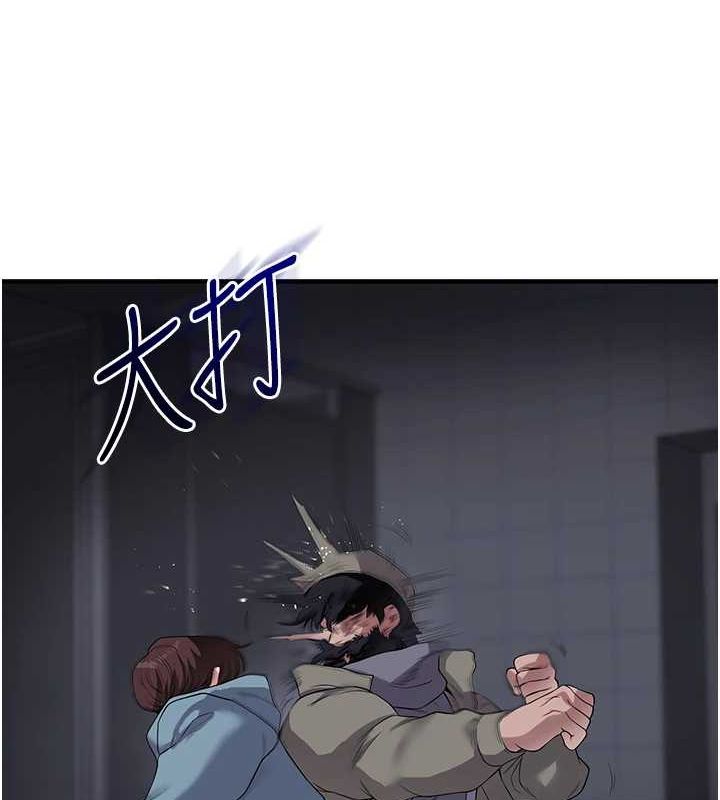 [Manhwa] Play with the senior sister Plot, female student#[190P]-29