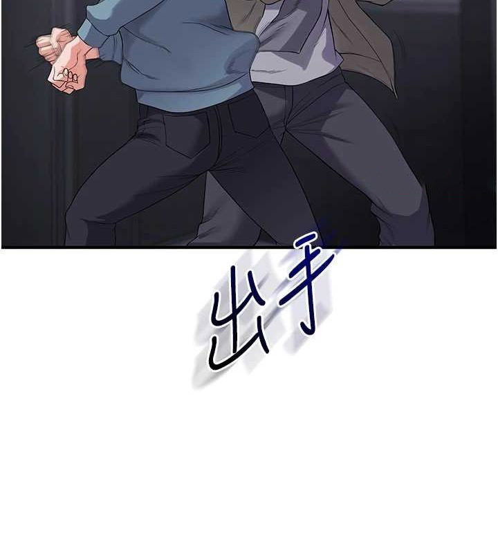 [Manhwa] Play with the senior sister Plot, female student#[190P]-30