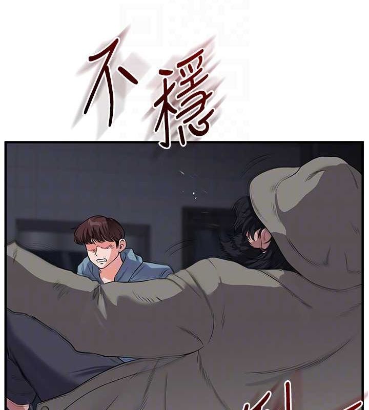 [Manhwa] Play with the senior sister Plot, female student#[190P]-34