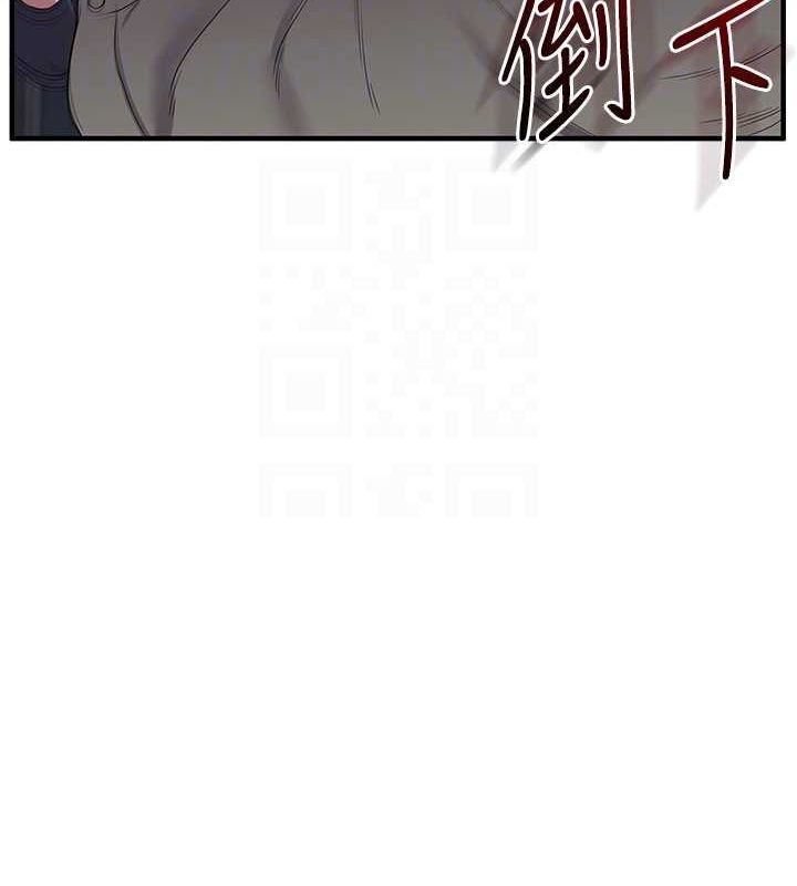 [Manhwa] Play with the senior sister Plot, female student#[190P]-35