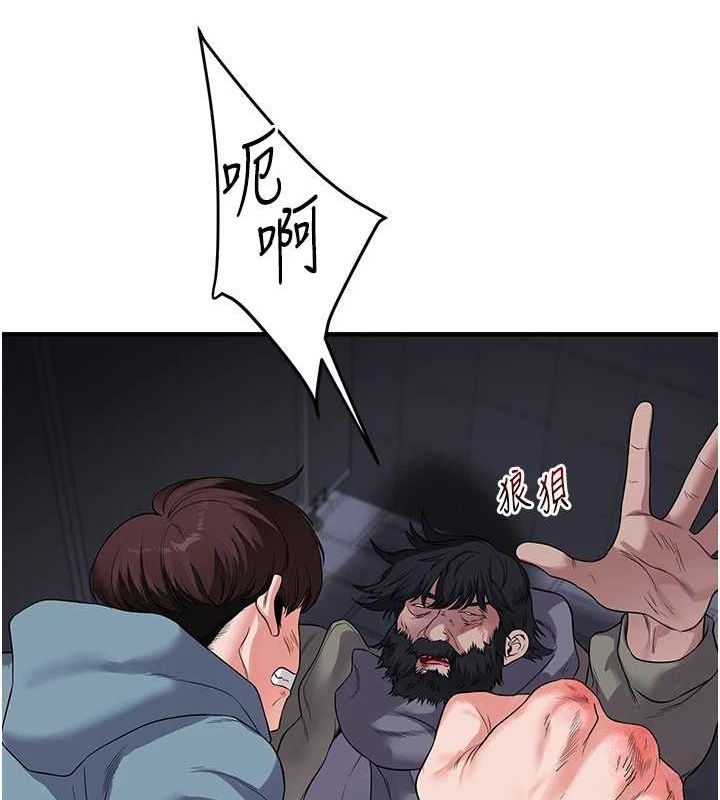 [Manhwa] Play with the senior sister Plot, female student#[190P]-36