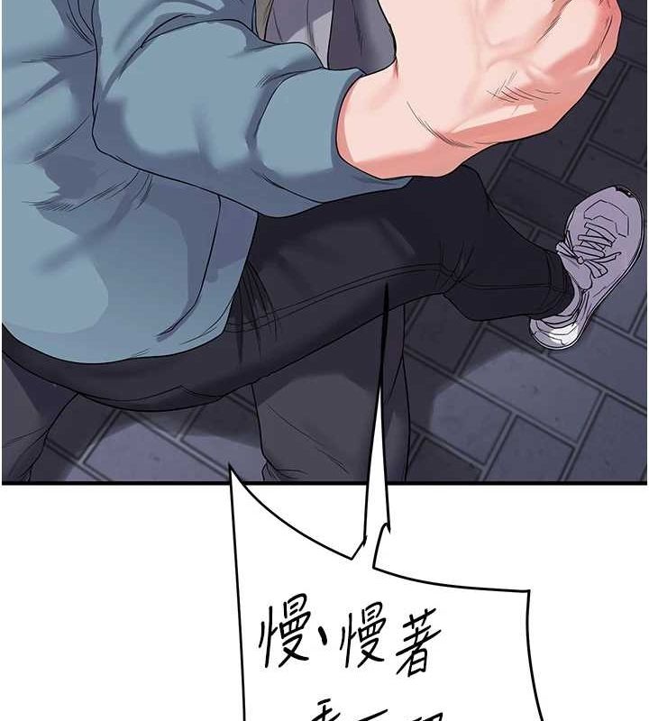 [Manhwa] Play with the senior sister Plot, female student#[190P]-37