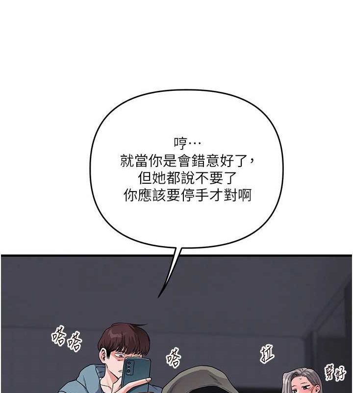 [Manhwa] Play with the senior sister Plot, female student#[190P]-44
