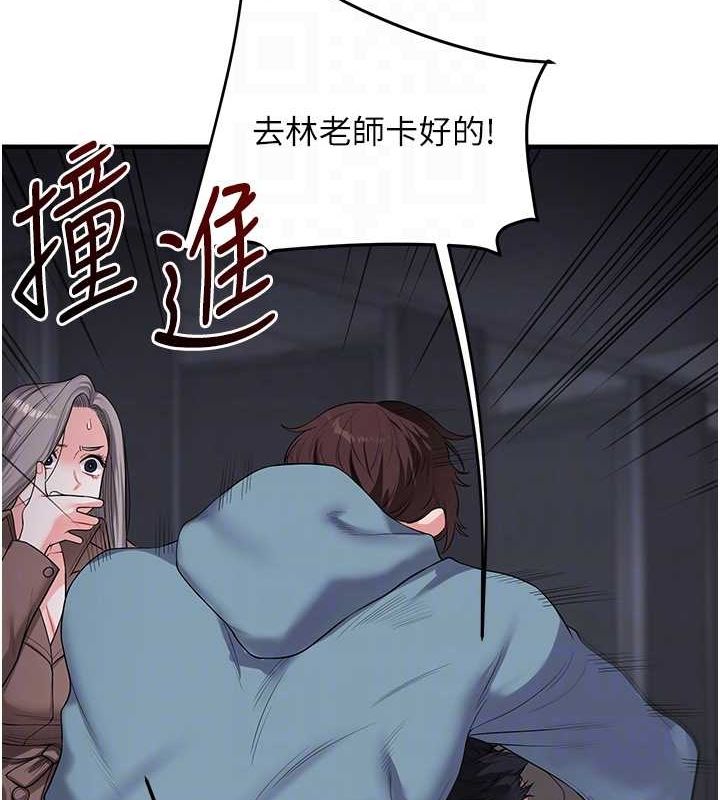 [Manhwa] Play with the senior sister Plot, female student#[190P]-47