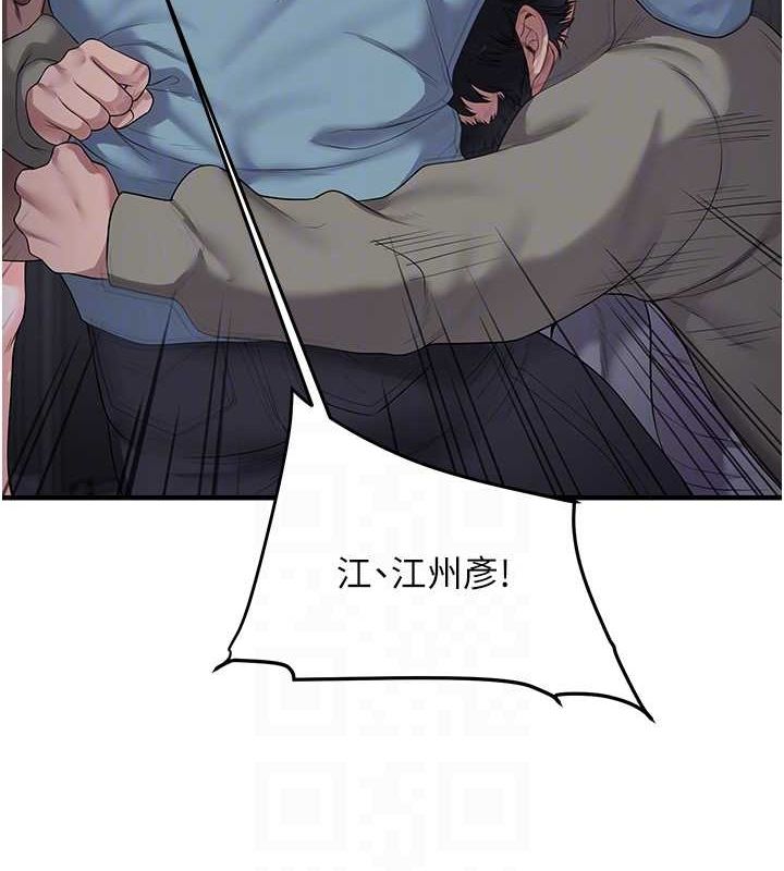 [Manhwa] Play with the senior sister Plot, female student#[190P]-48