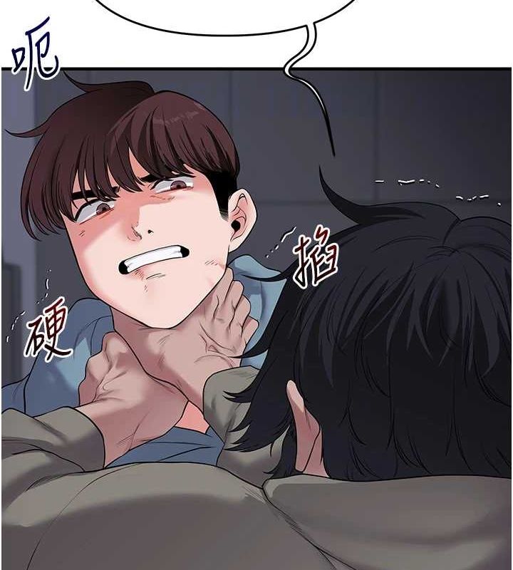[Manhwa] Play with the senior sister Plot, female student#[190P]-50