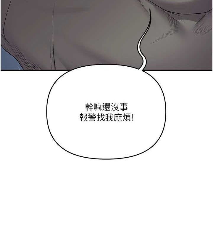 [Manhwa] Play with the senior sister Plot, female student#[190P]-51