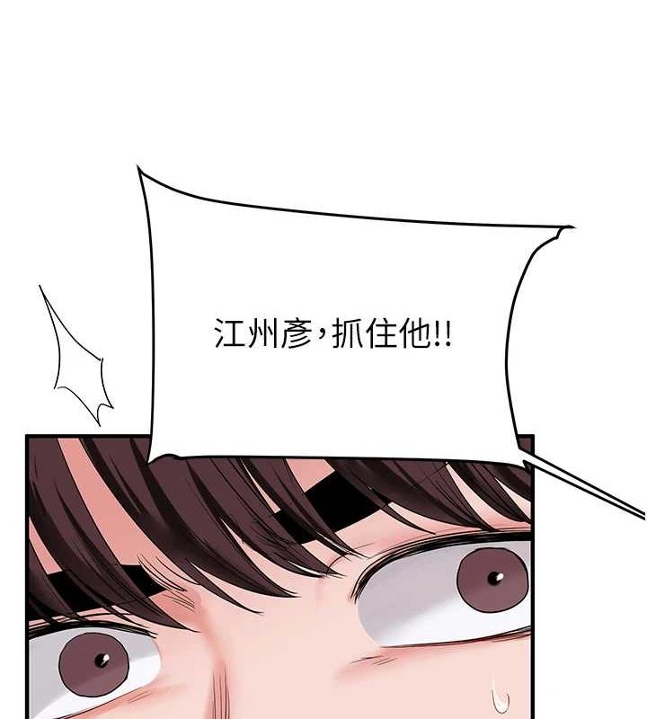 [Manhwa] Play with the senior sister Plot, female student#[190P]-52